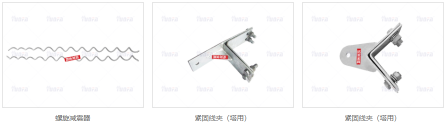 電力鐵附件，電力鐵附件生產(chǎn)廠家